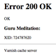 Illustration for article titled Resolved: Ongoing emError 200 OK/em on Gawker Media Sites